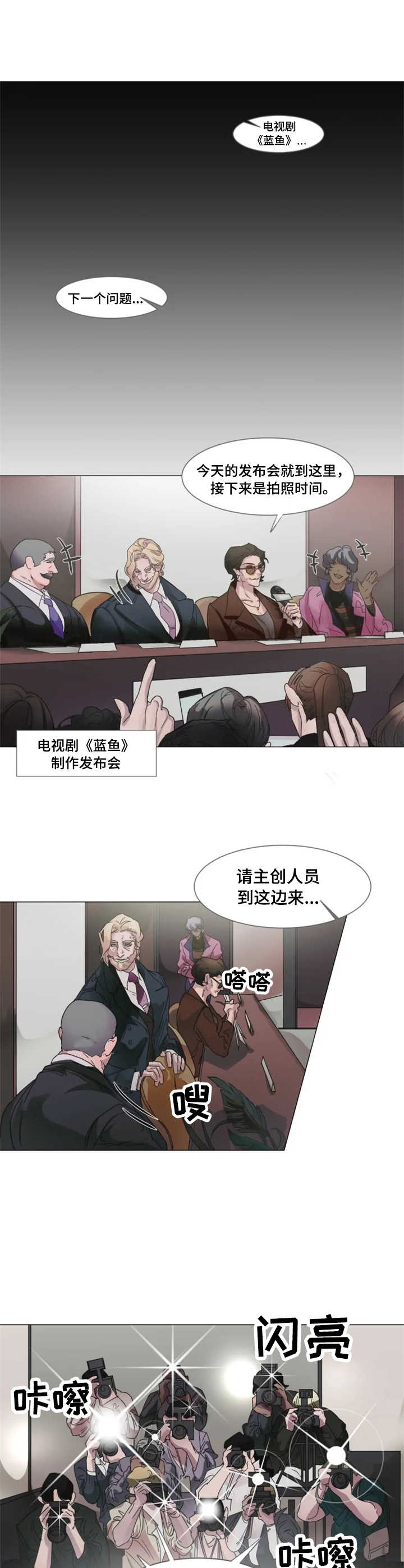 第1章：狗仔0