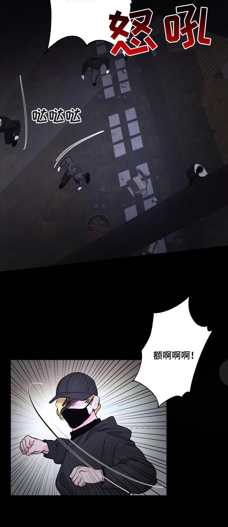 第40章：解救1