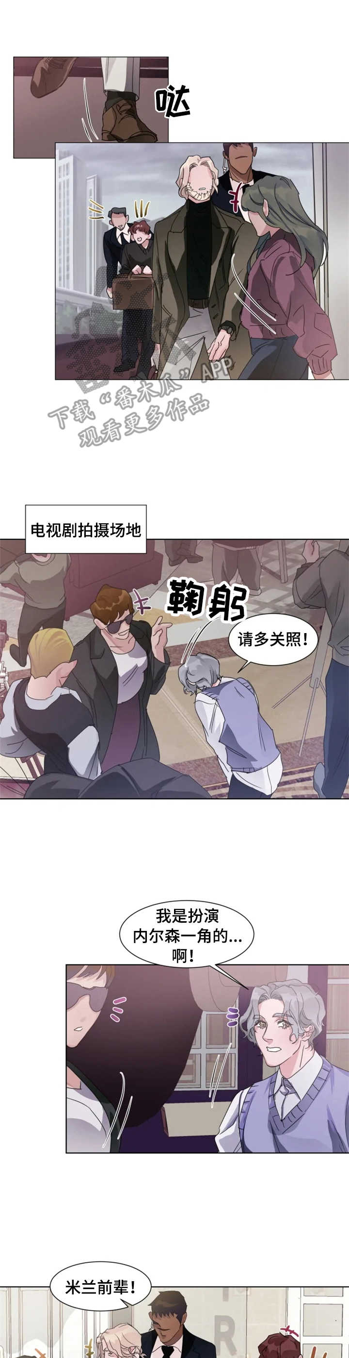 第7章：事故3