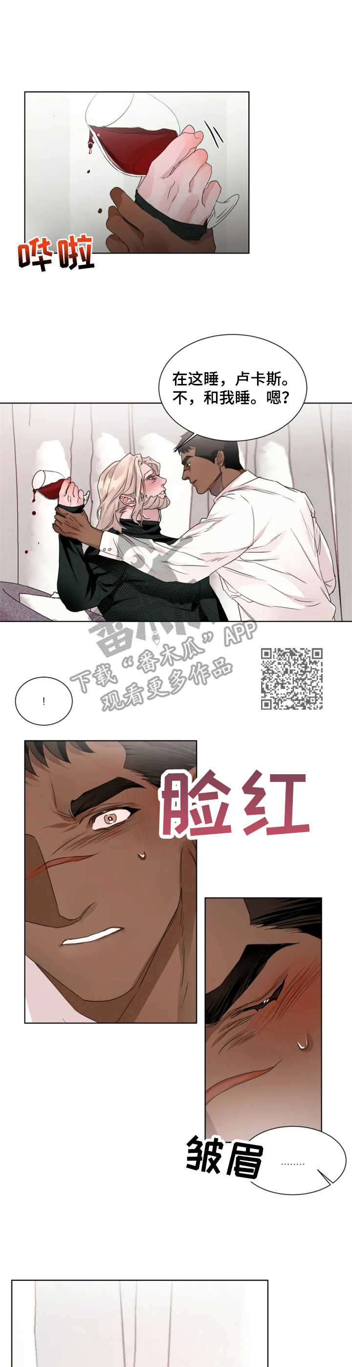 第12章：冲动5