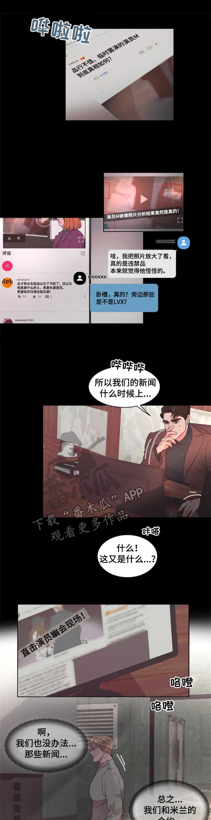 第18章：小动作1