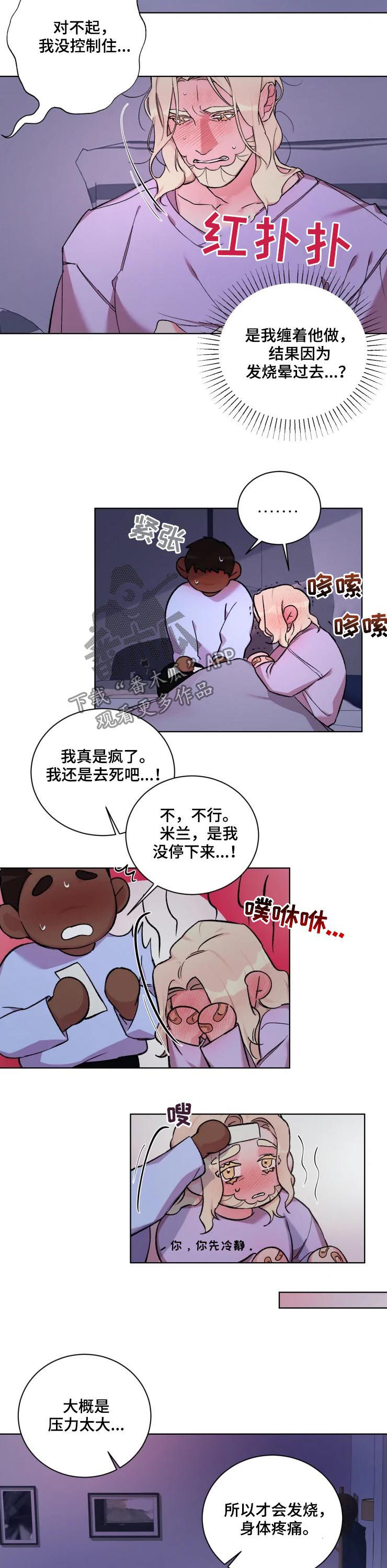 第37章：忠告1