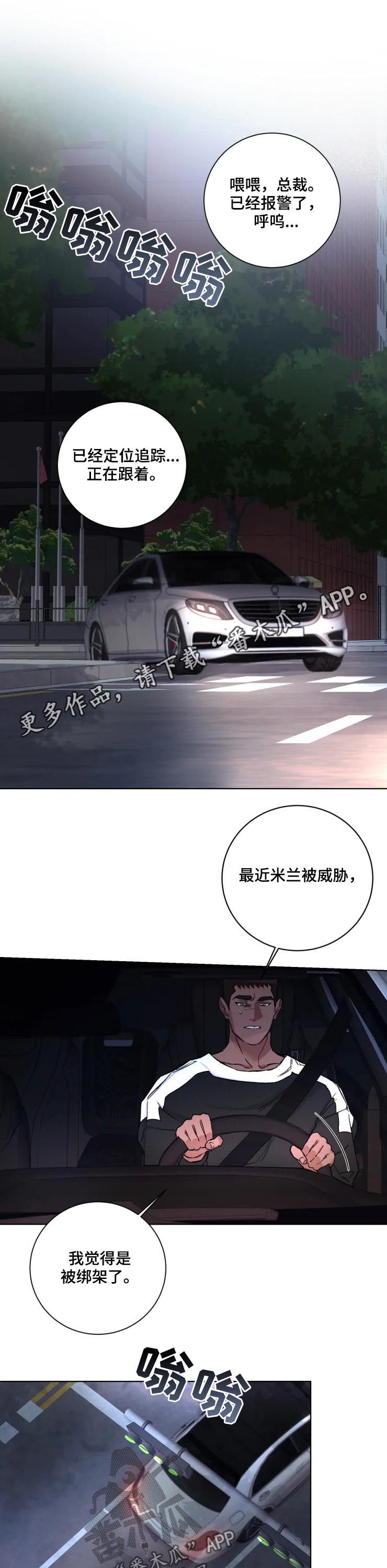 第39章：恶魔0