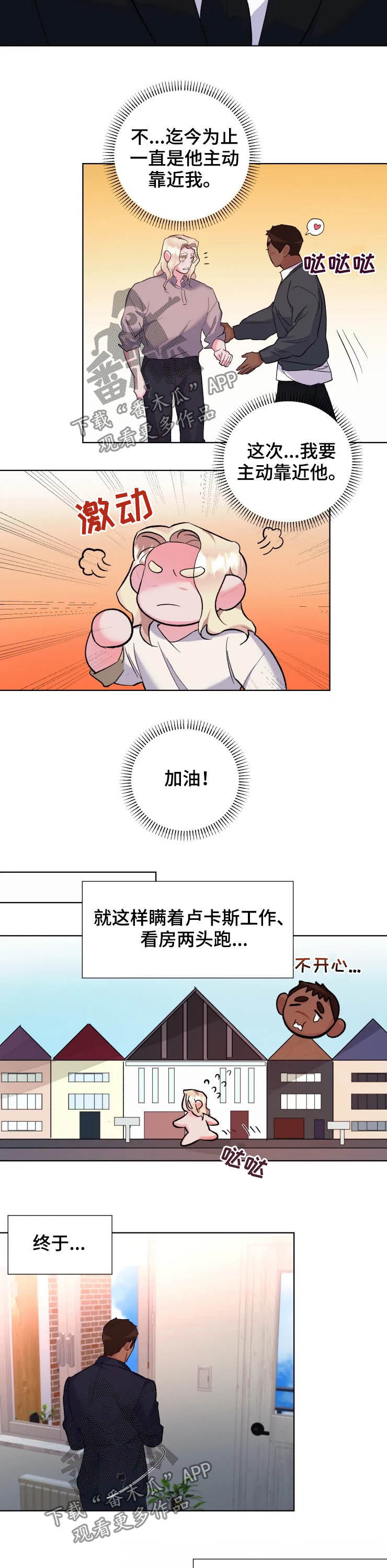 第44章：复工6