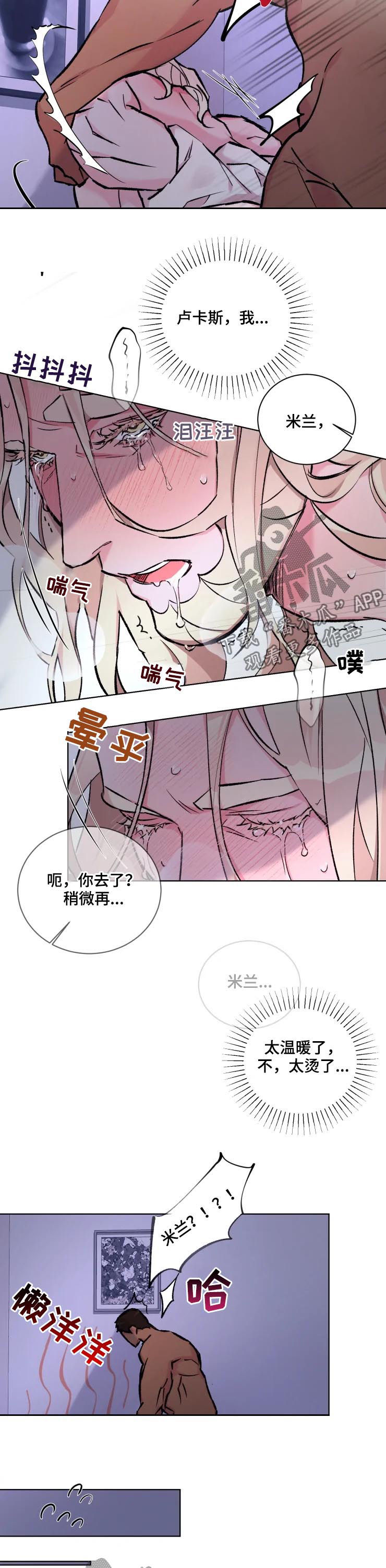 第36章：晕倒9