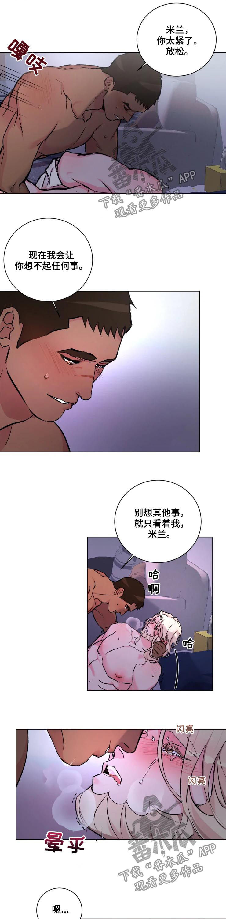 第36章：晕倒4