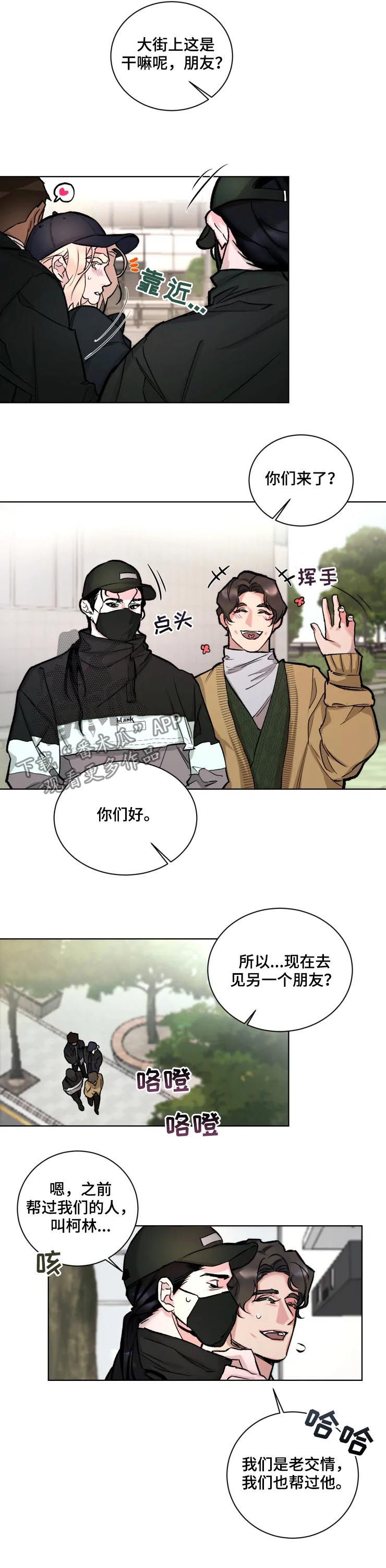 第31章：大新闻5