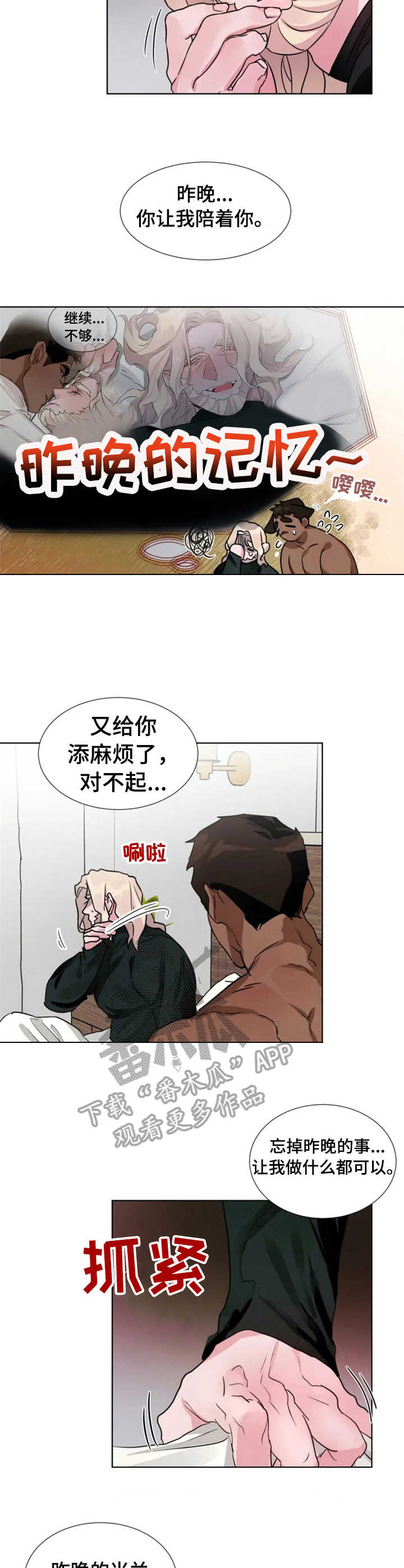 第15章： 倾听1