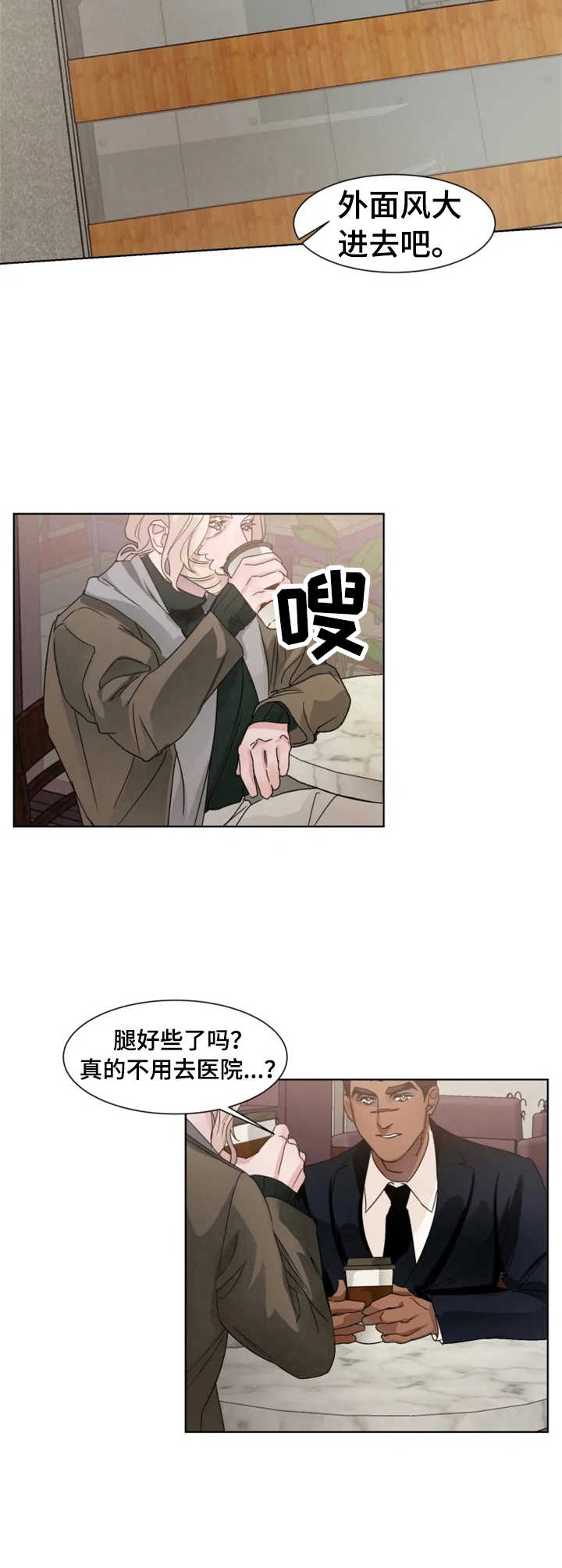 第9章：故事7
