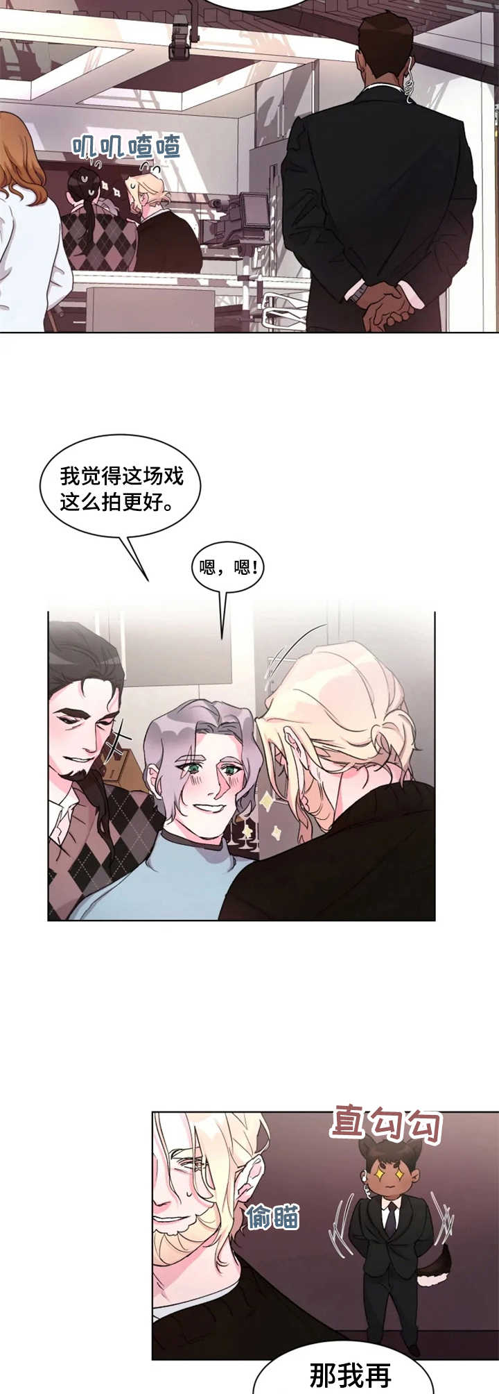 第19章：岌岌可危3