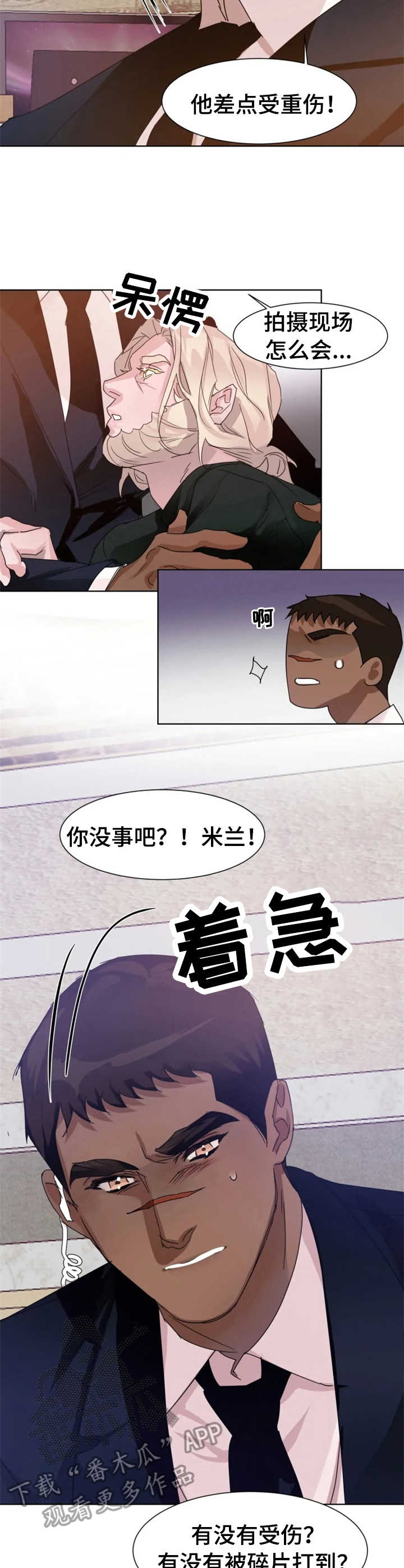 第8章：扭伤2