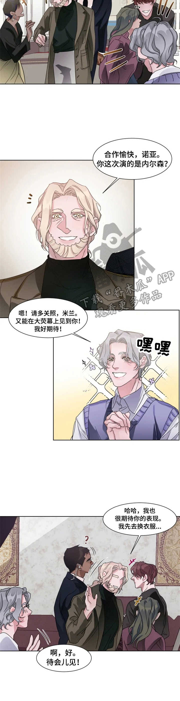 第7章：事故4