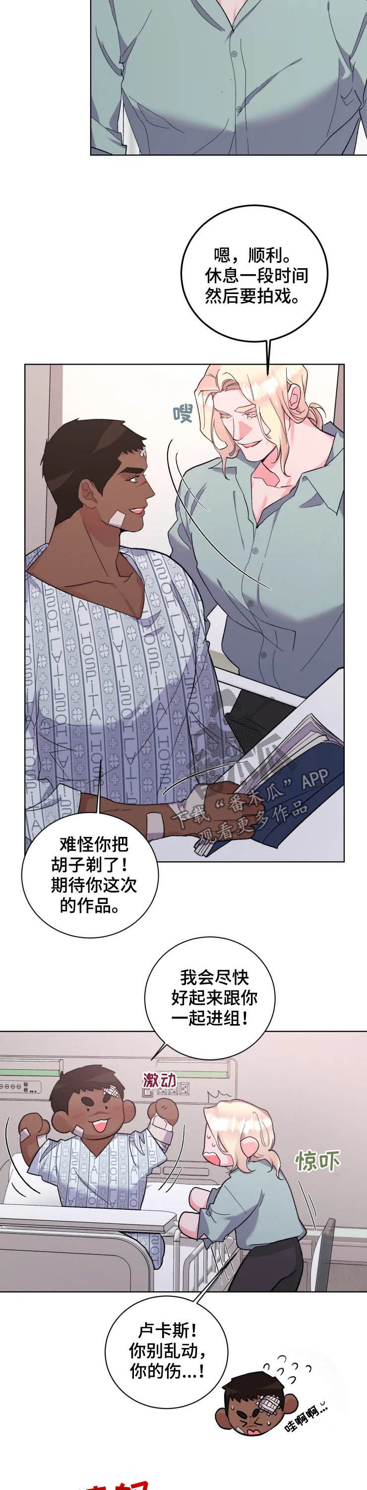 第41章：一起住1