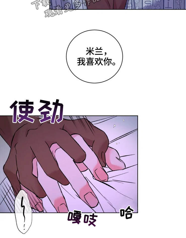 第43章：最佳时机3