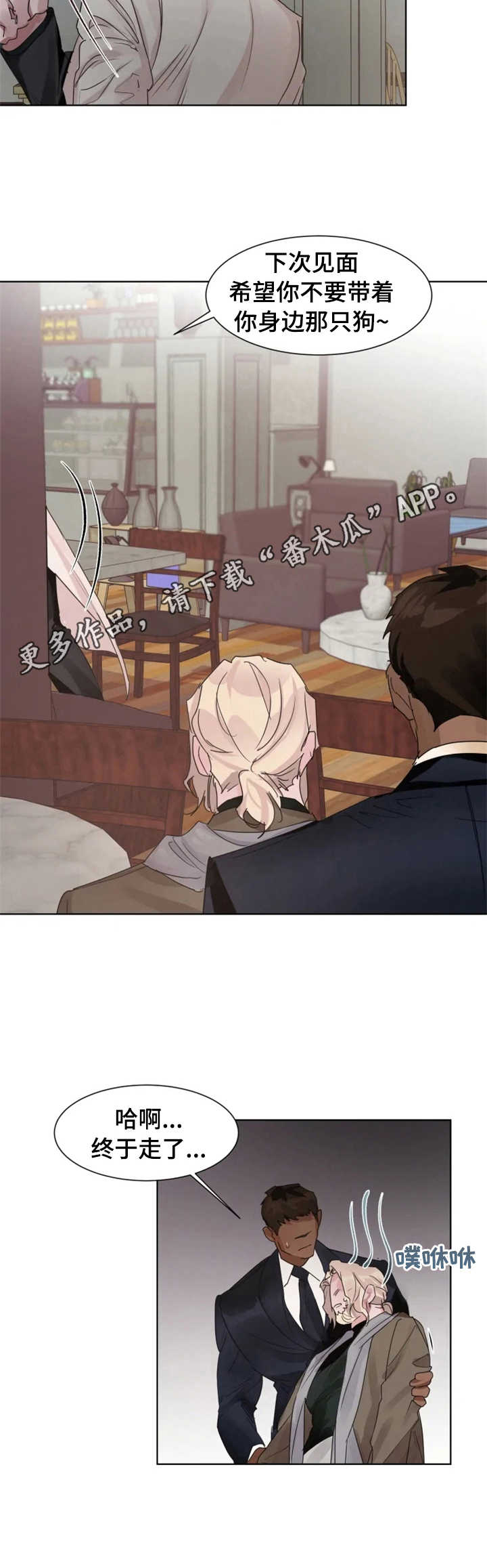 第11章：害怕4