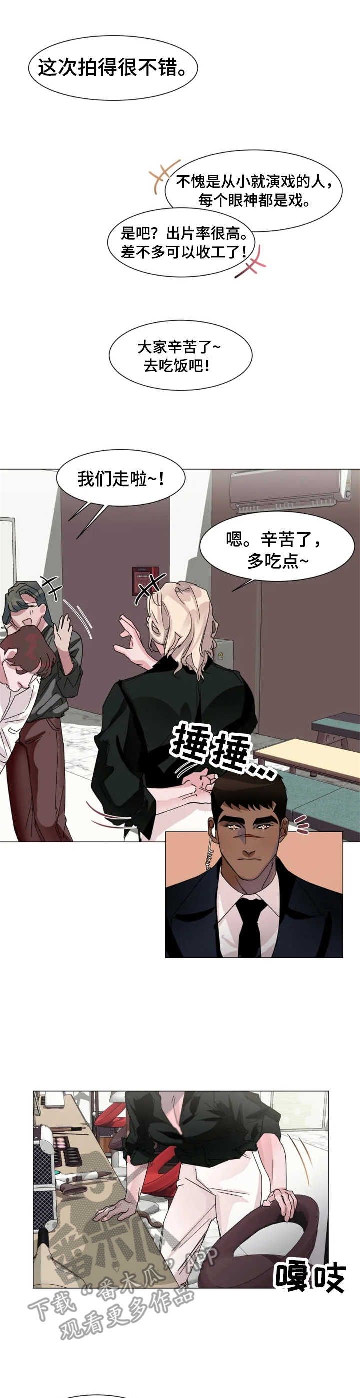第6章：精神支柱1