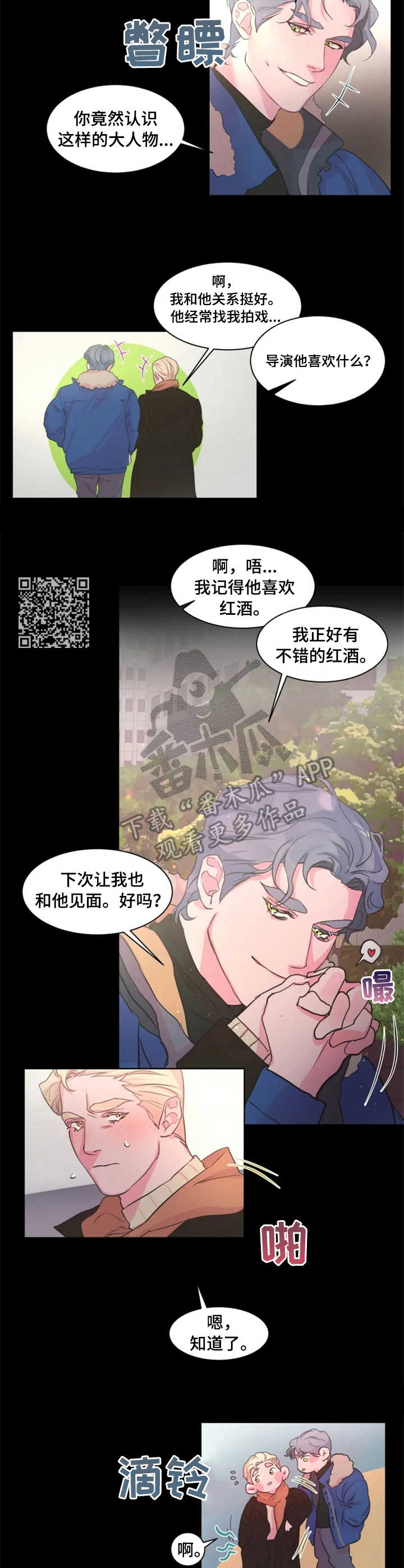第16章：关系好5