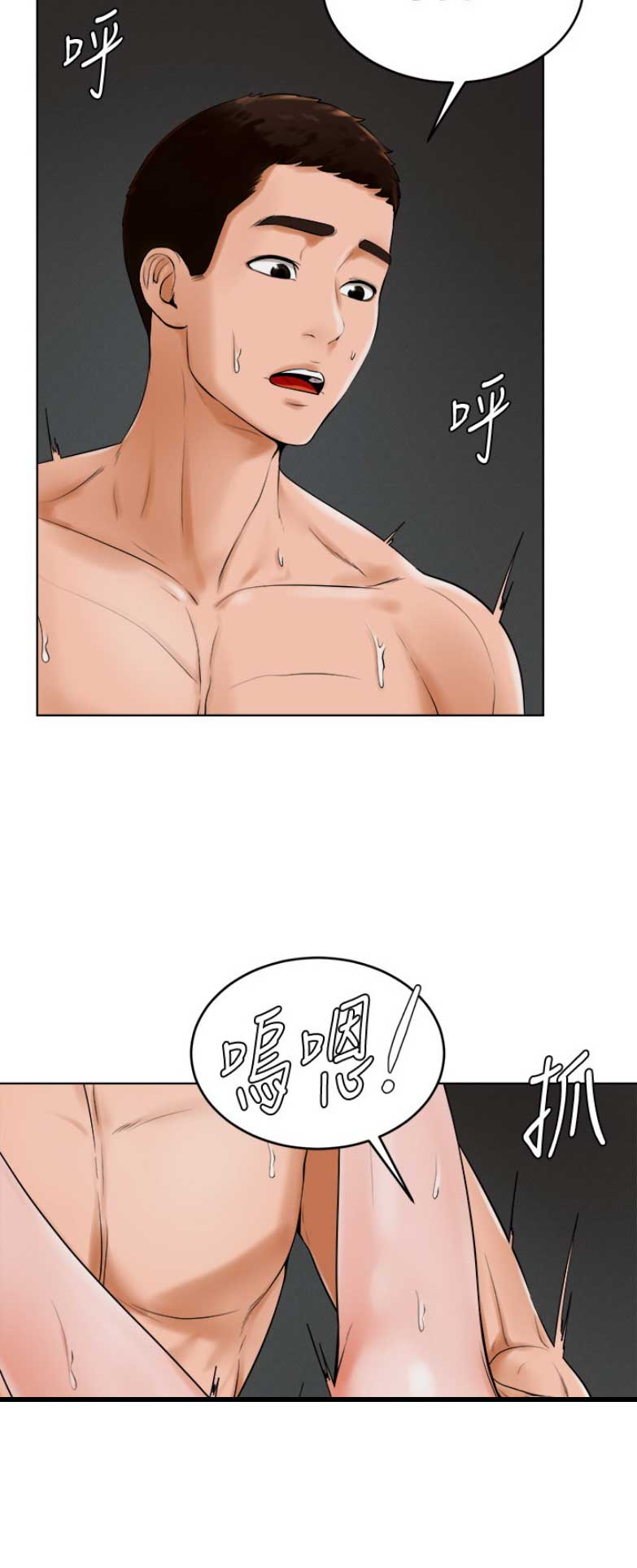 第48话14