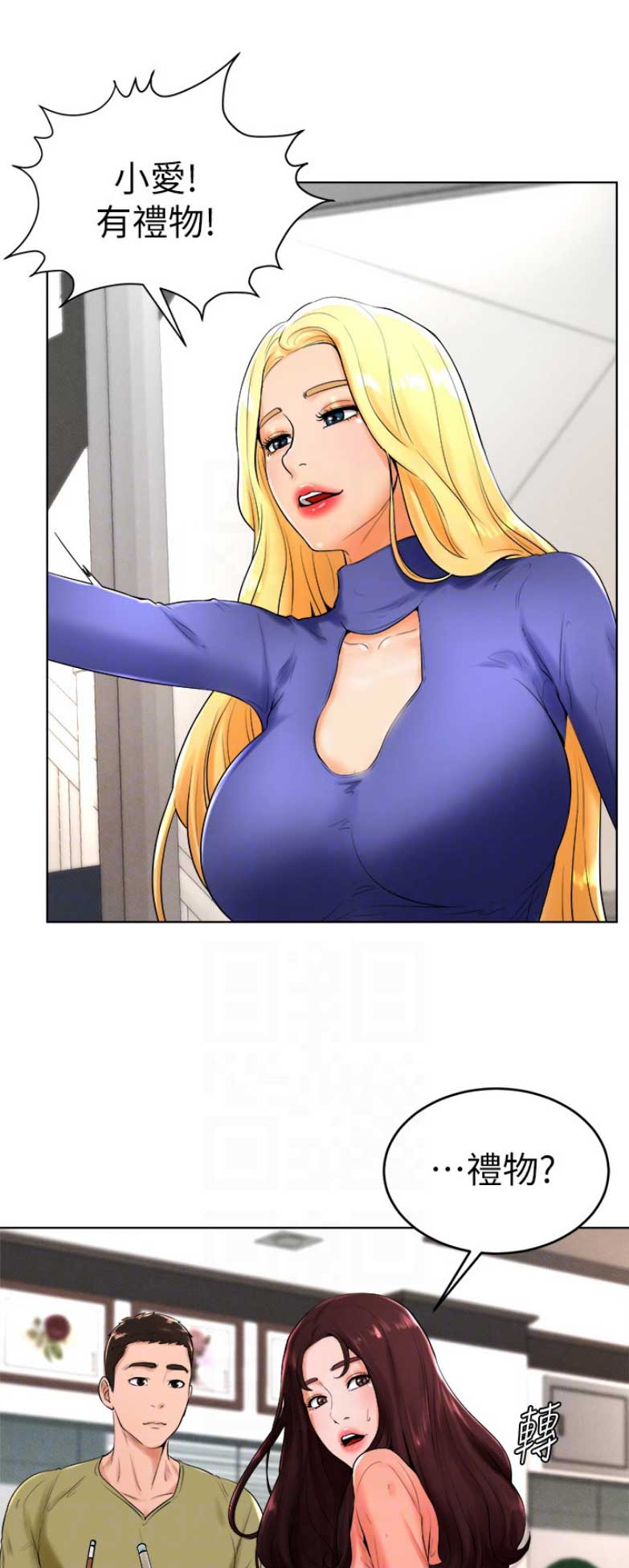 第44话7