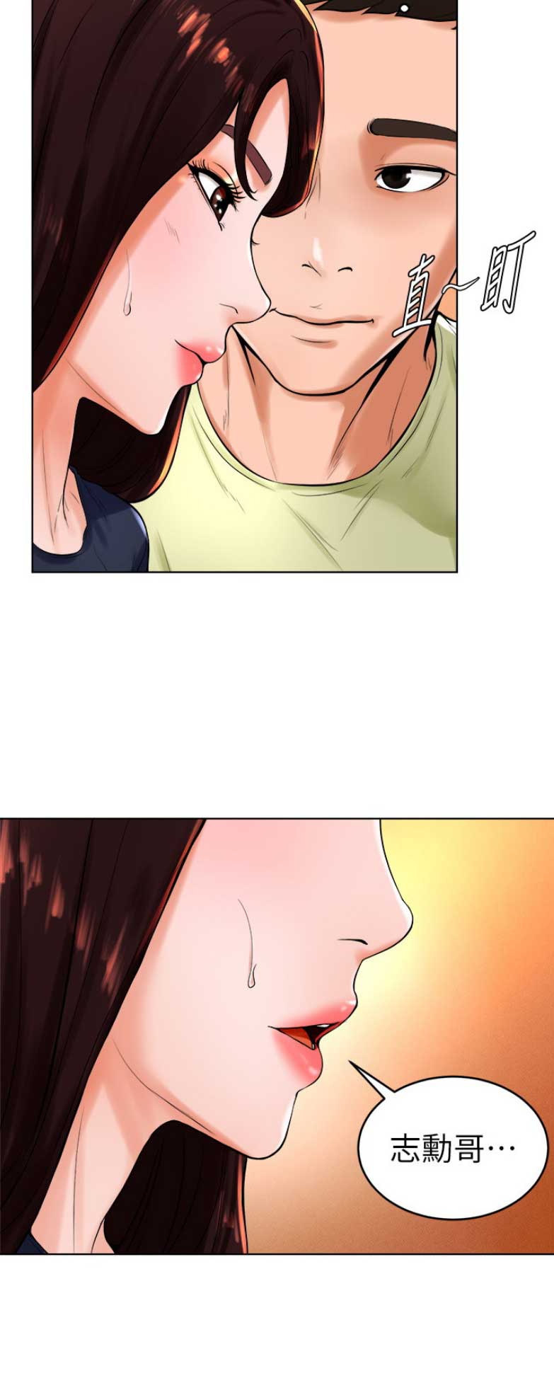 第42话9