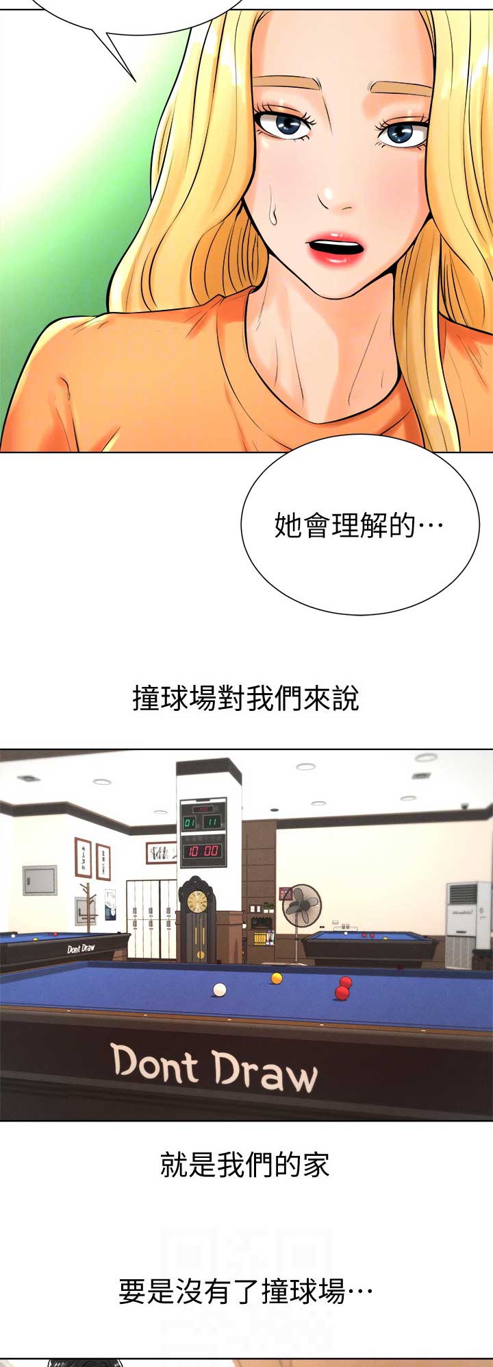 第31话13