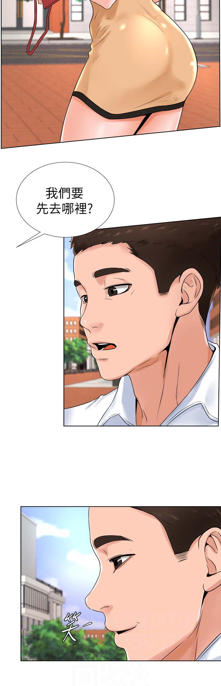 第23话9