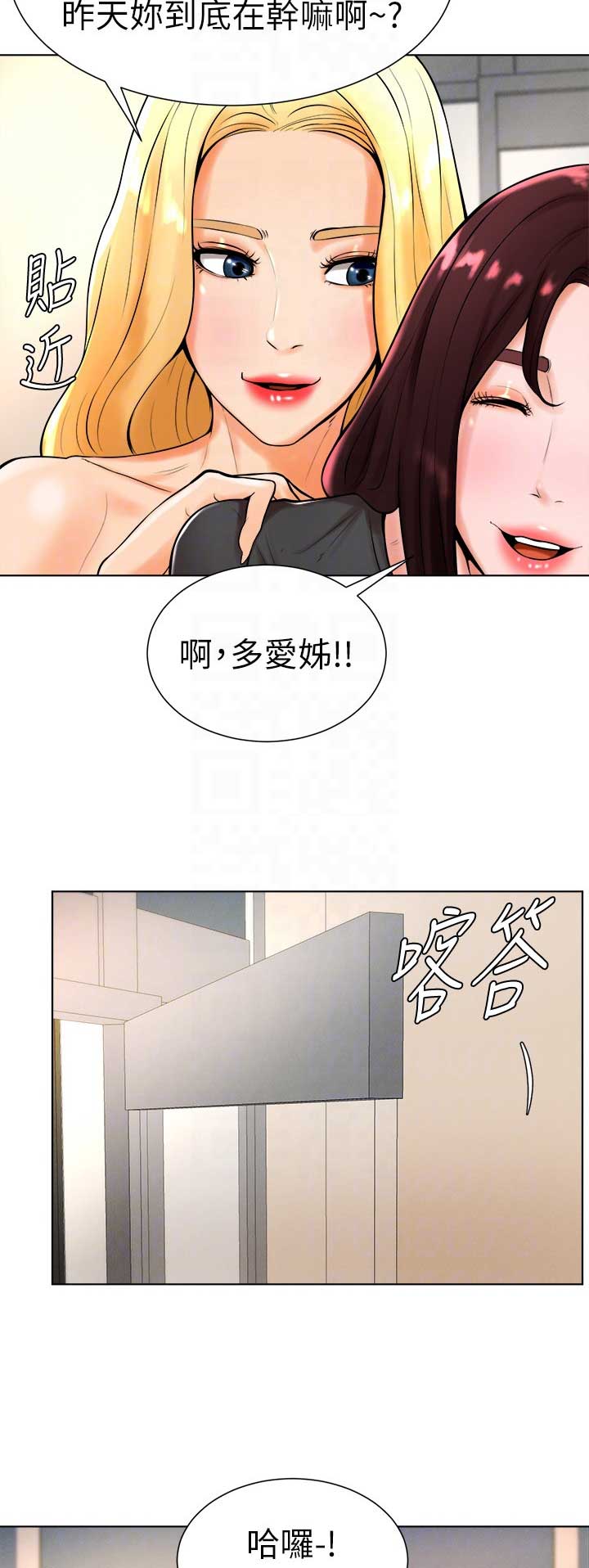 第34话11