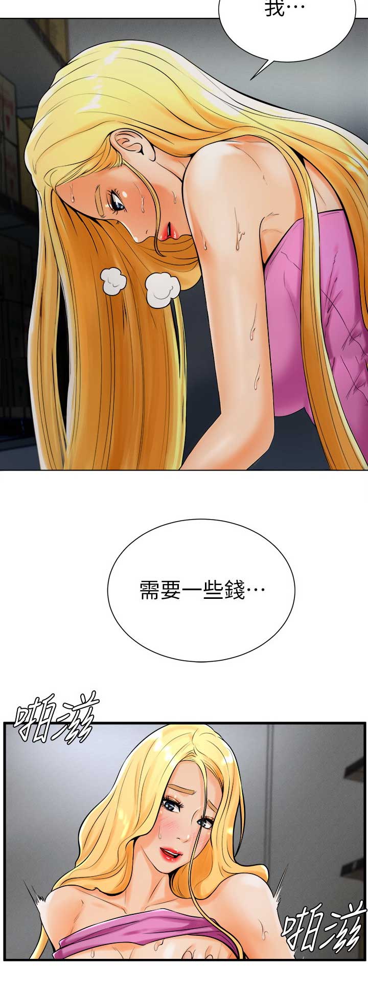 第35话12