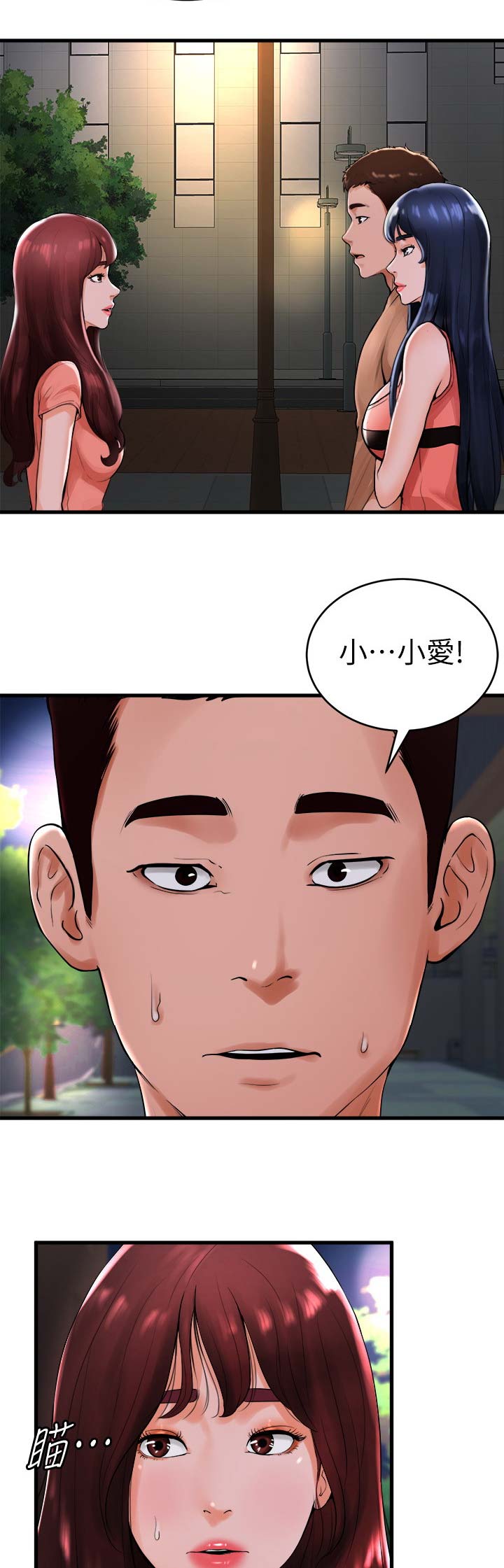 第21话13
