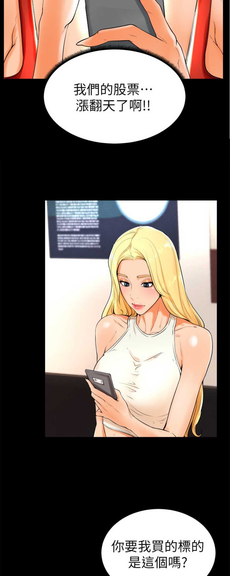 第44话2