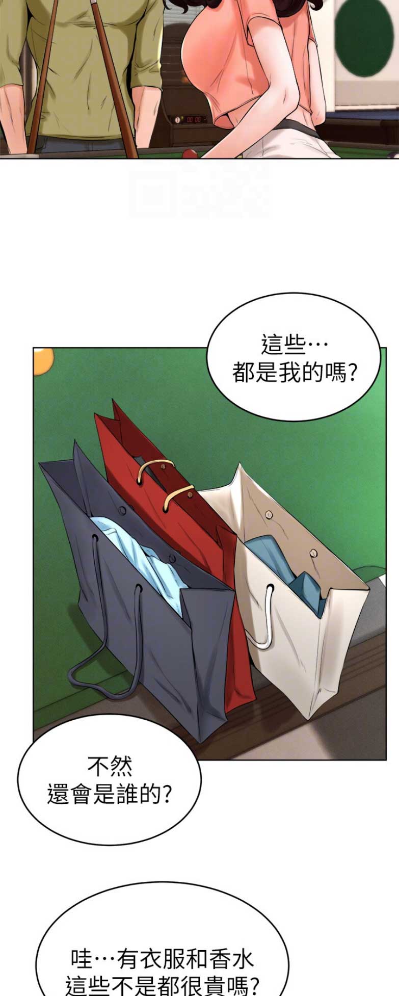 第44话8