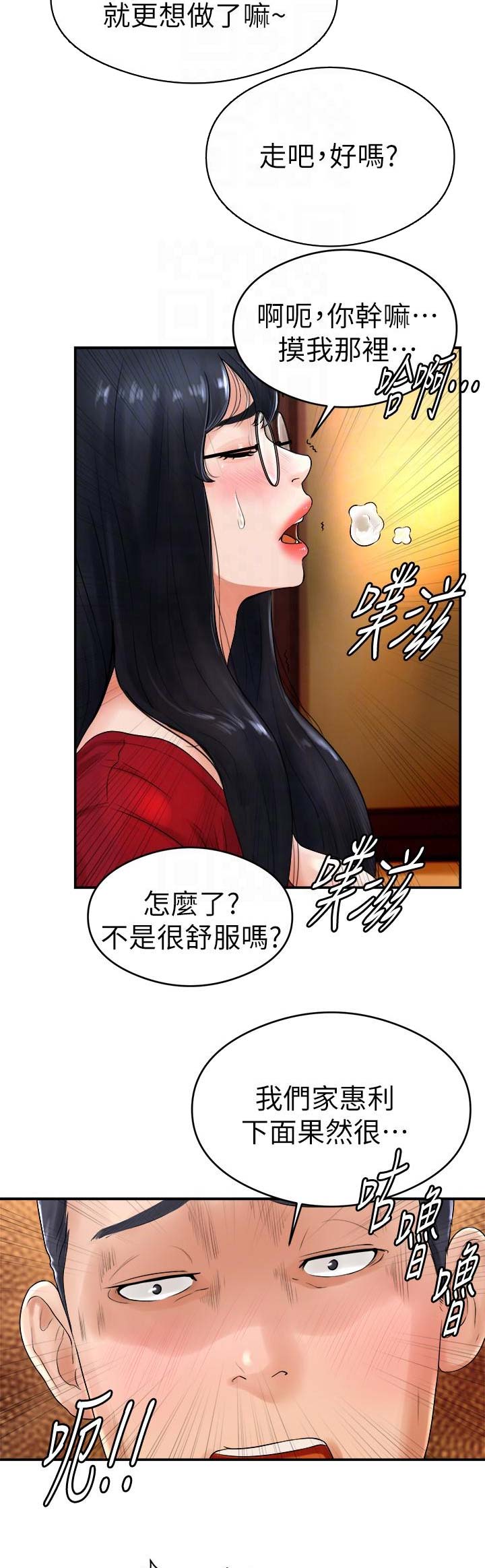 第15话14