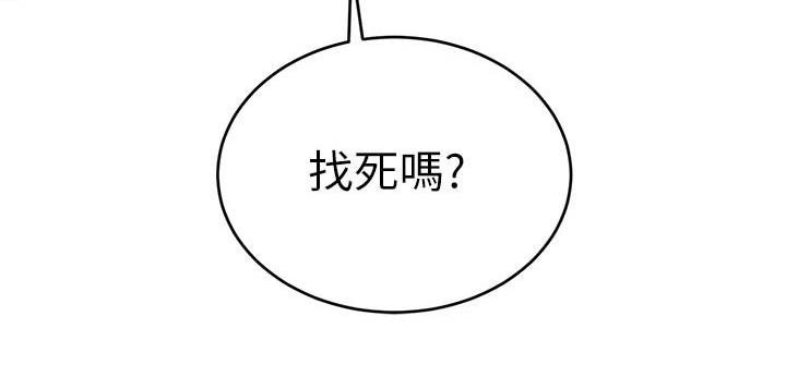 第19话16