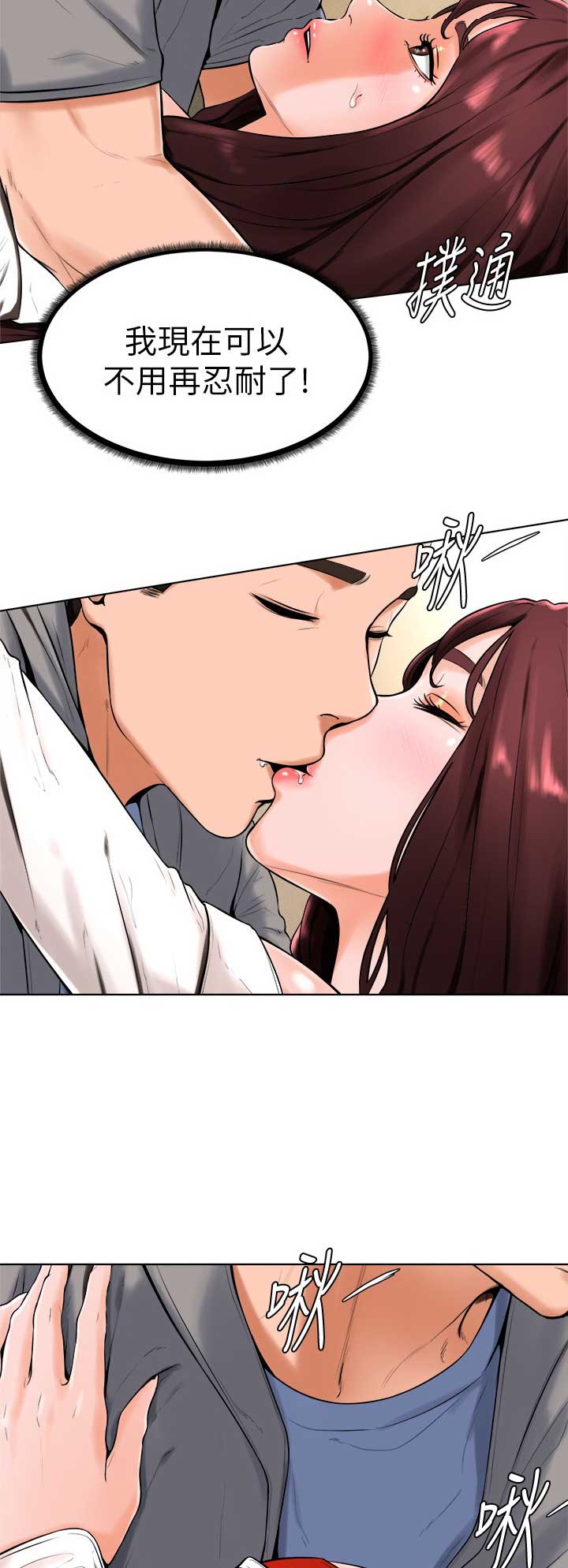 第28话1
