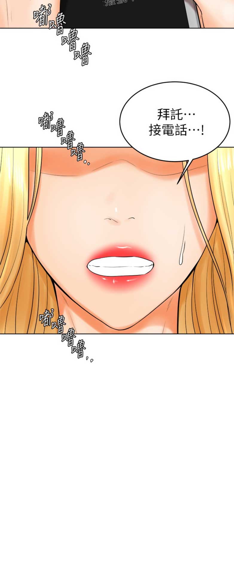 第46话14