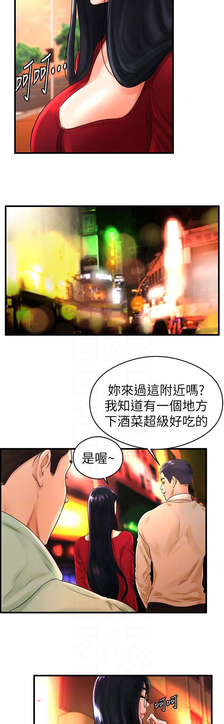 第15话6