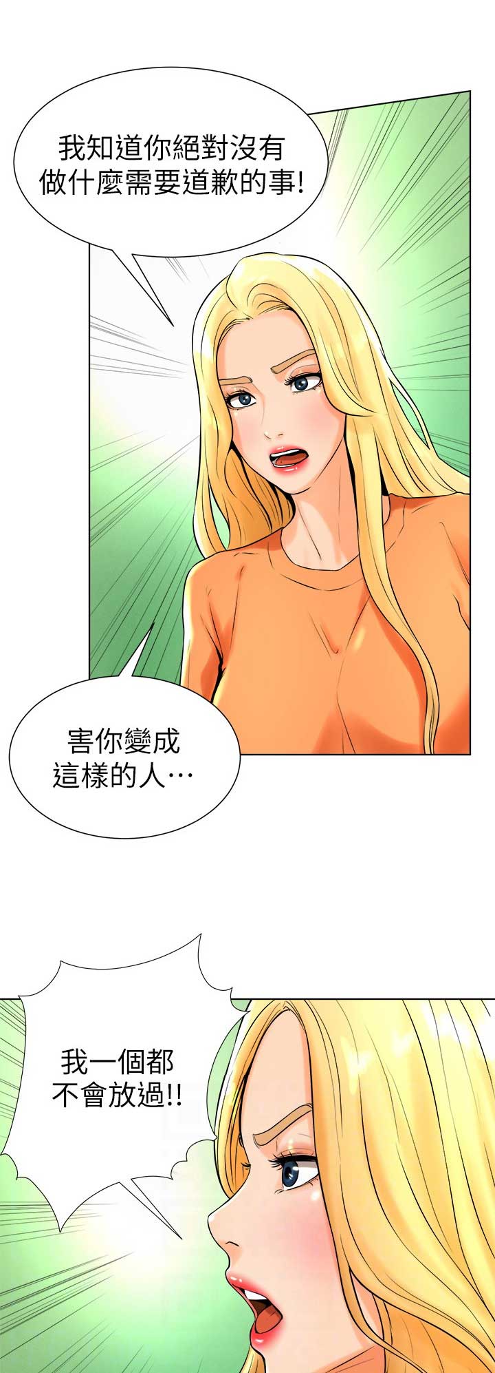 第31话7