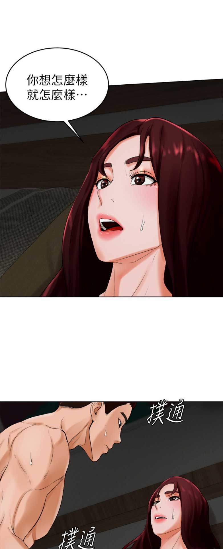 第48话11