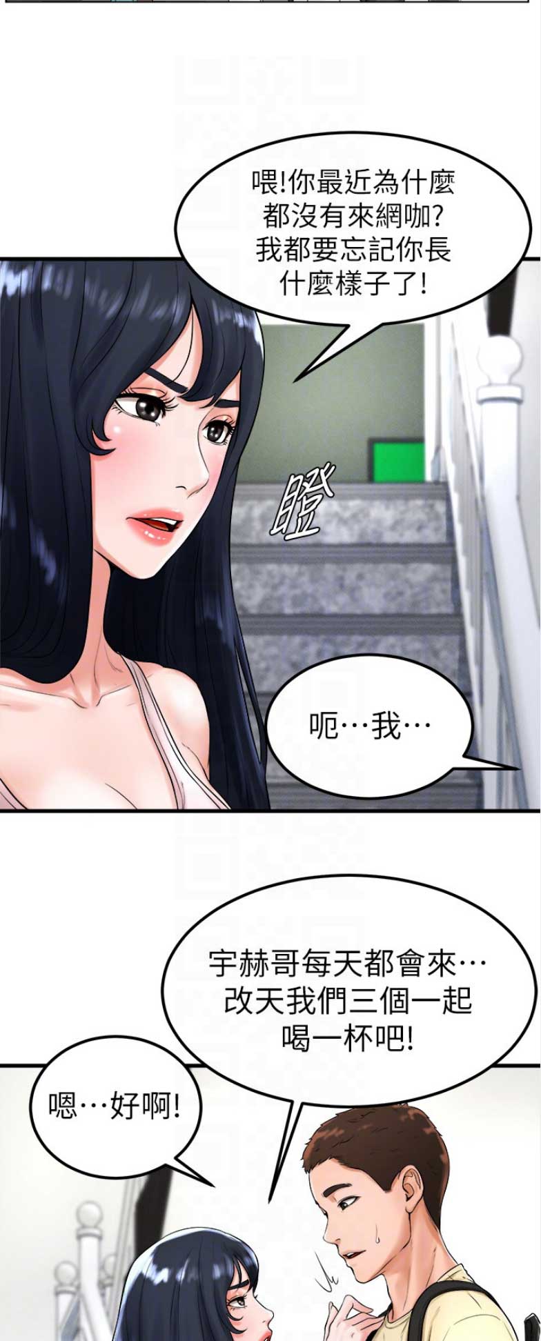 第40话9