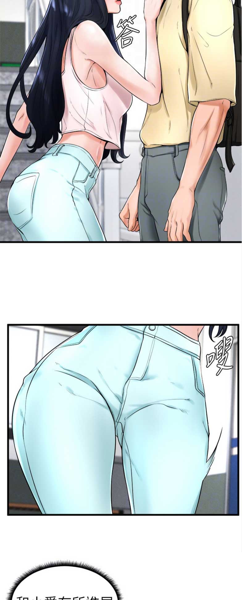 第40话10