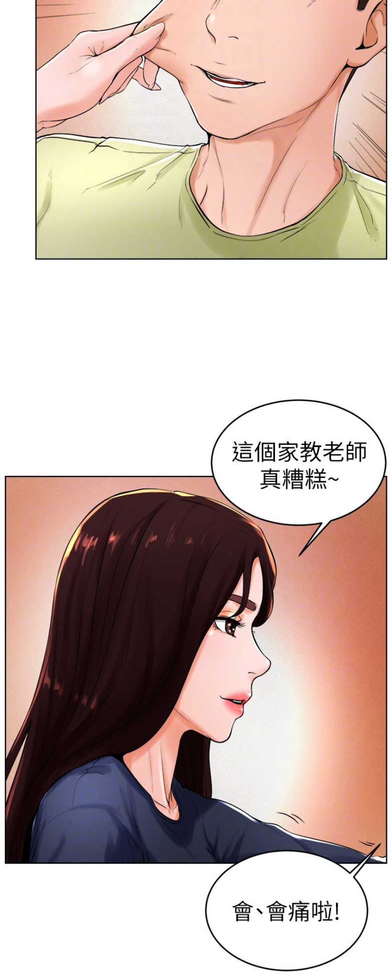 第42话14