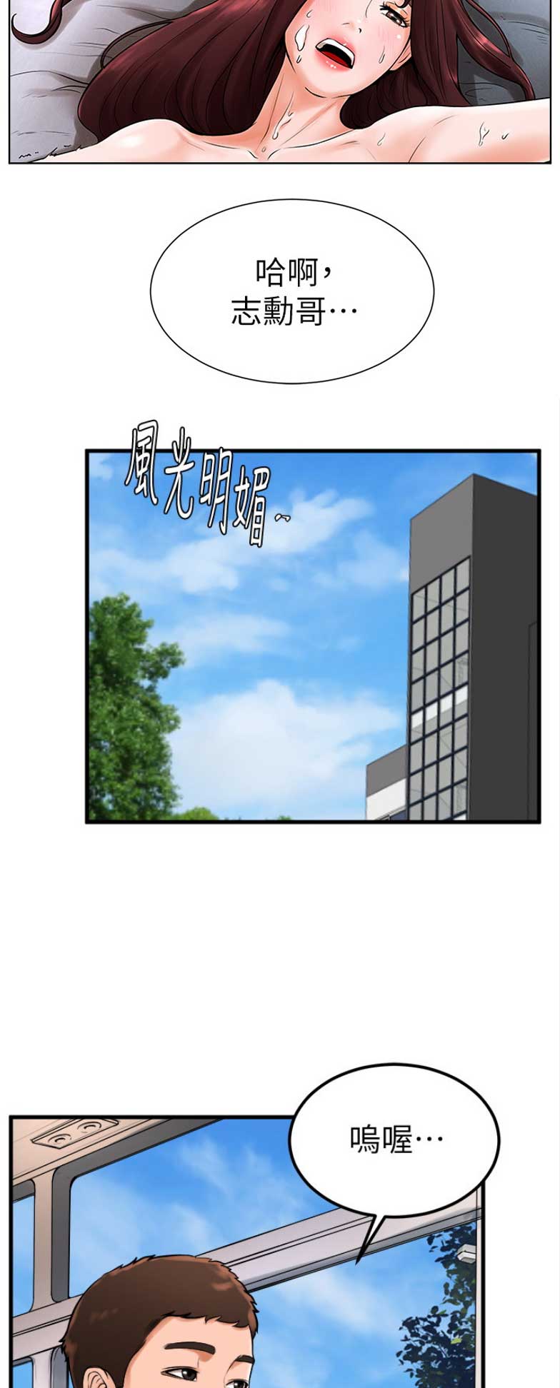 第40话1