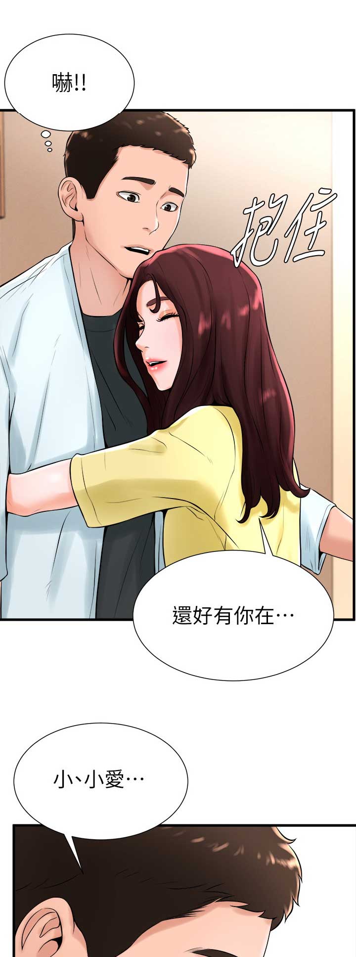 第38话0