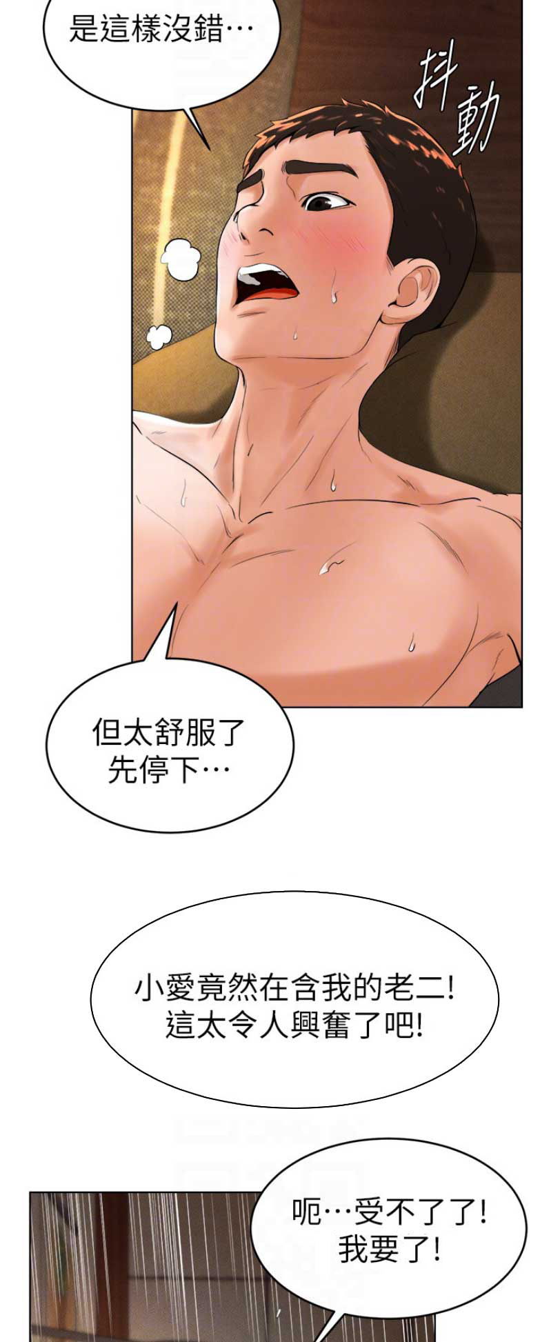 第43话12