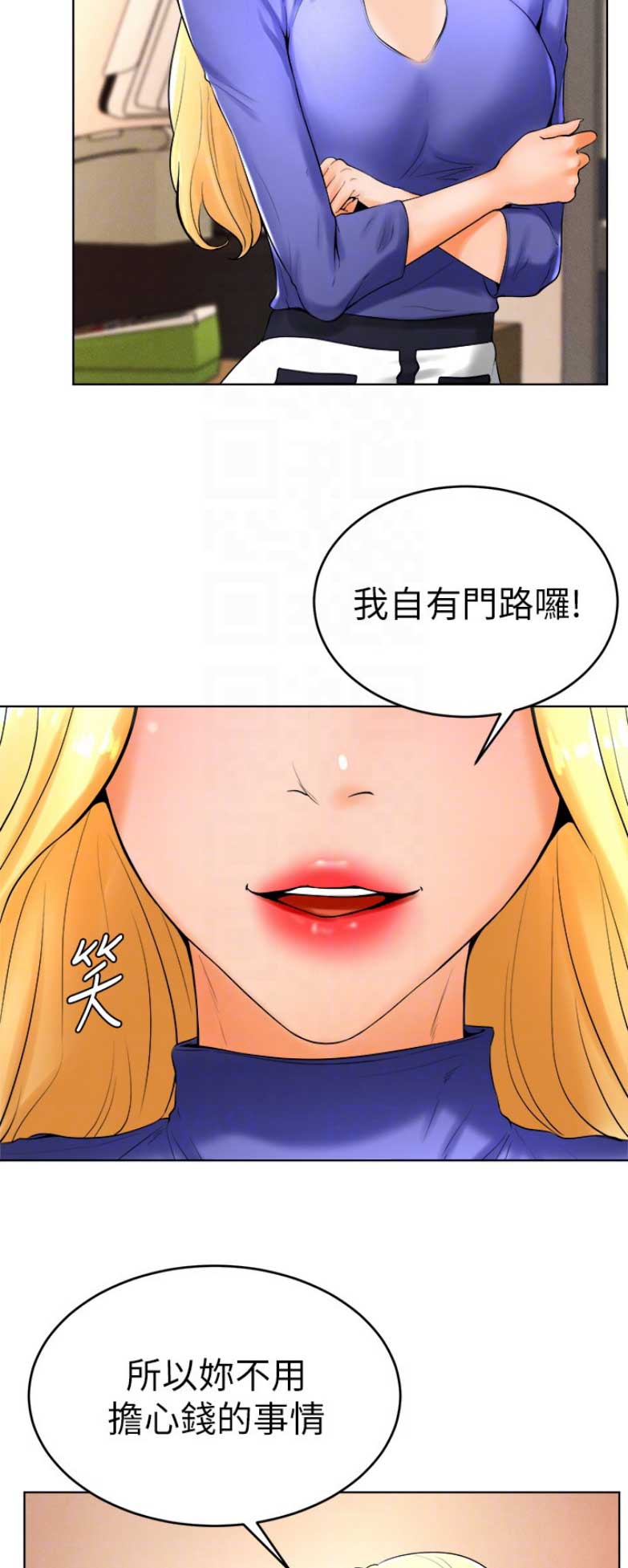 第44话10