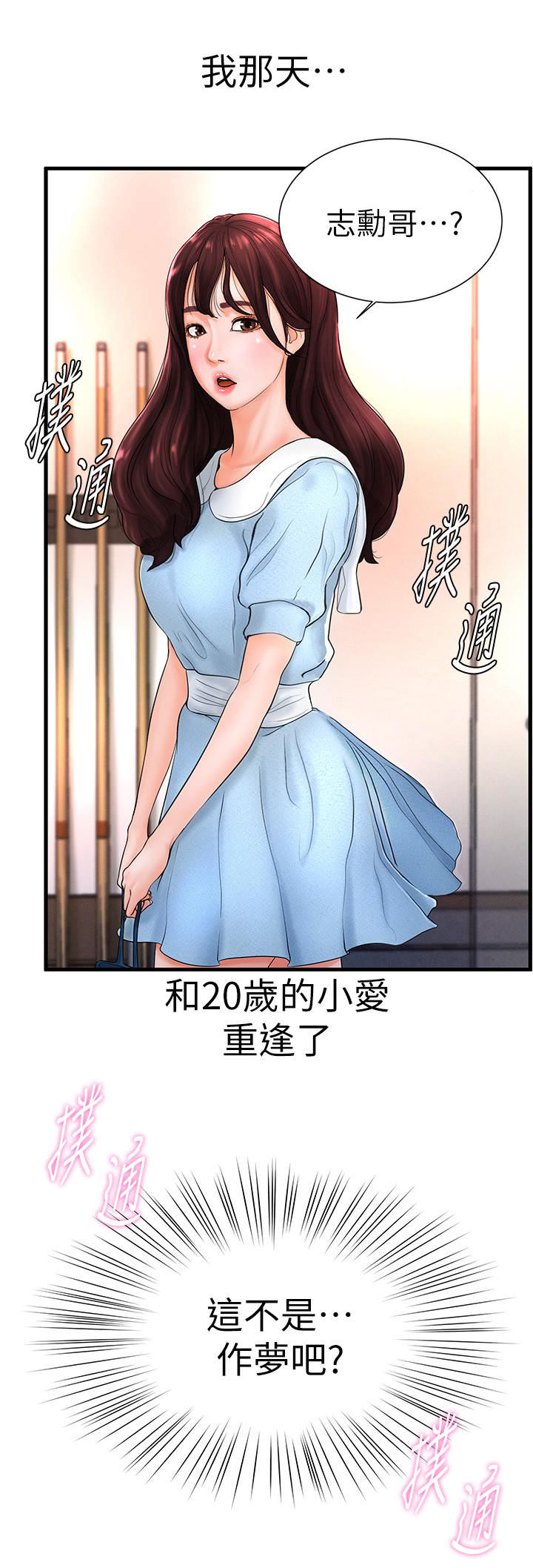 第13话5