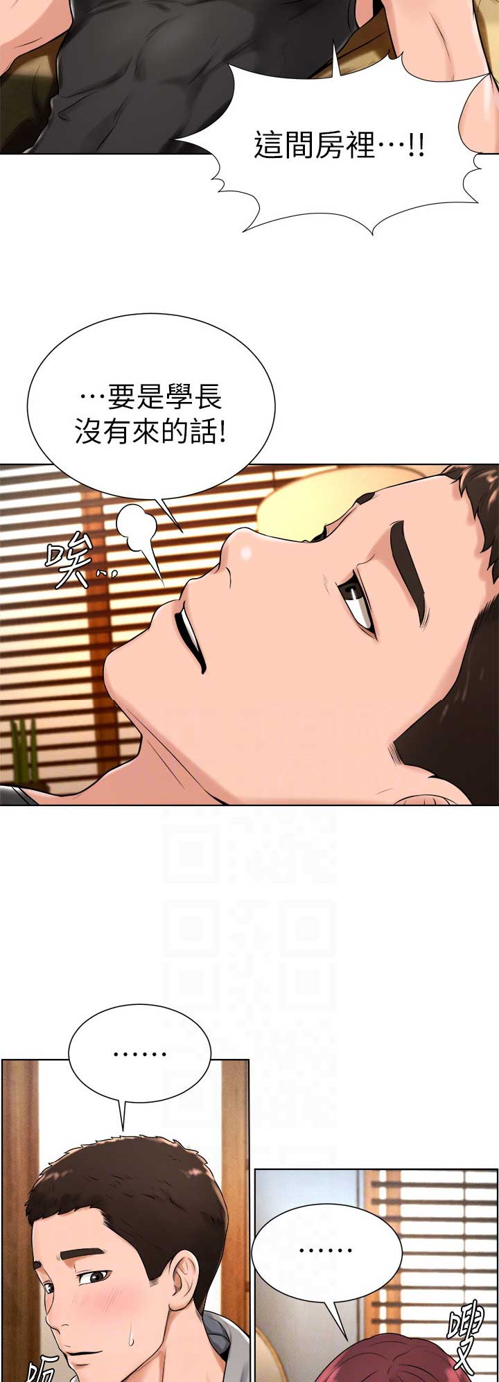 第32话2
