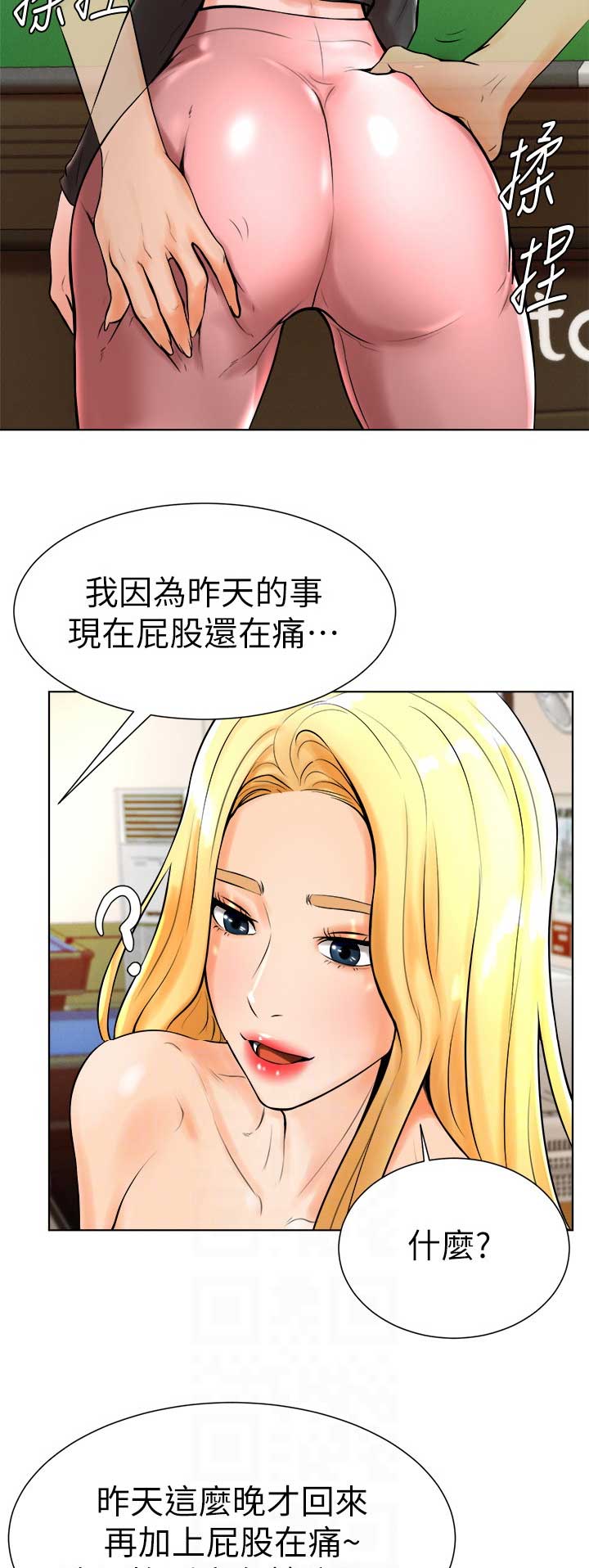 第34话10