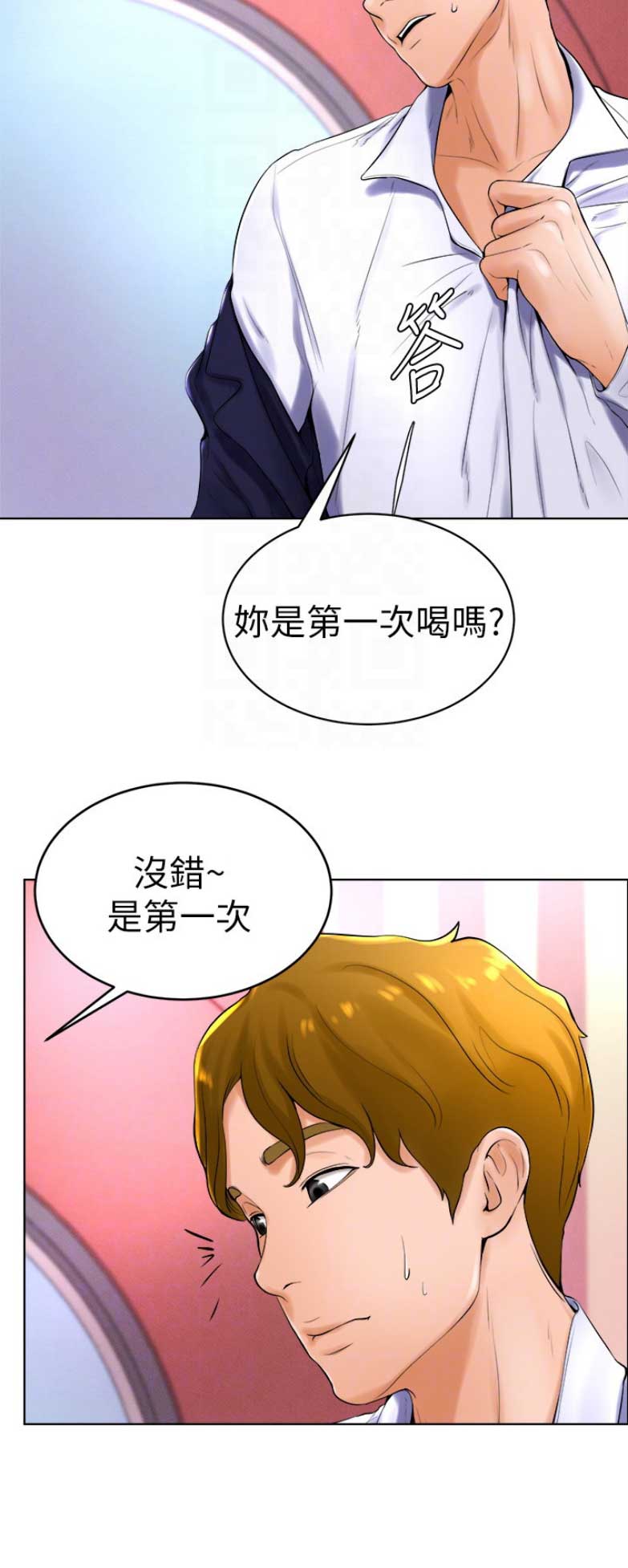 第45话6
