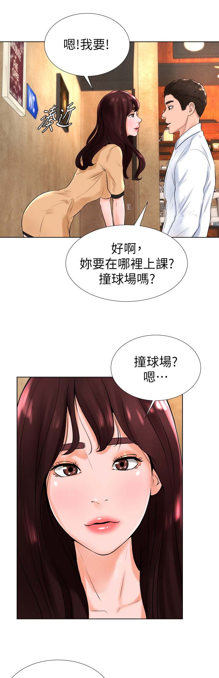 第23话12